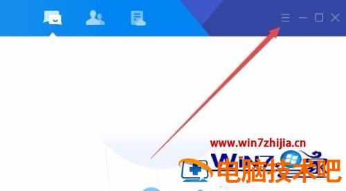 笔记本电脑摄像头模糊怎么调 华硕笔记本电脑摄像头模糊怎么调 应用技巧 第3张