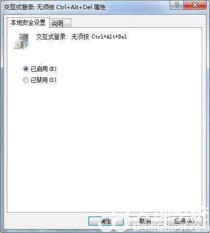 win7登陆界面怎么切换用户 win7登陆界面切换用户不见了 电脑技术 第3张