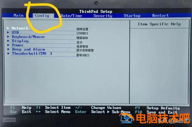 win7旗舰版启动菜单英文 win7旗舰版启动项 系统教程 第2张