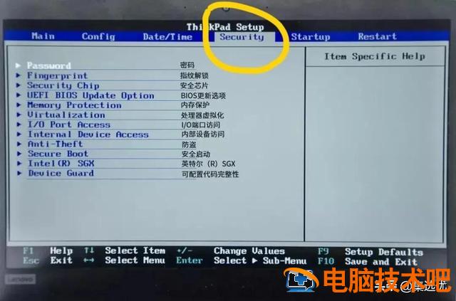 win7旗舰版启动菜单英文 win7旗舰版启动项 系统教程 第4张