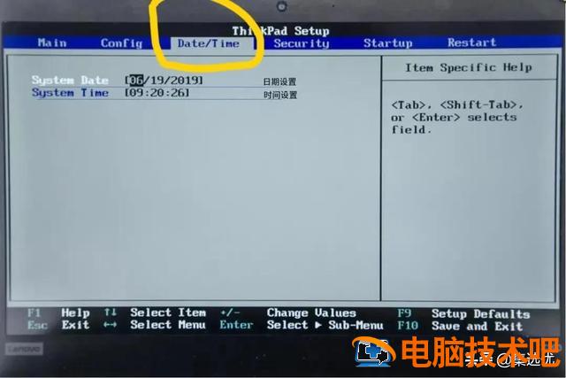 win7旗舰版启动菜单英文 win7旗舰版启动项 系统教程 第3张