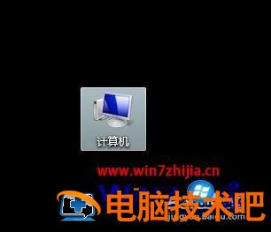 笔记本电脑提高性能的技巧 笔记本电脑提高性能的方法 应用技巧 第2张