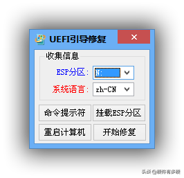 华硕legacy模式u盘启动 华硕advanced mode怎么启动u盘 系统教程 第13张