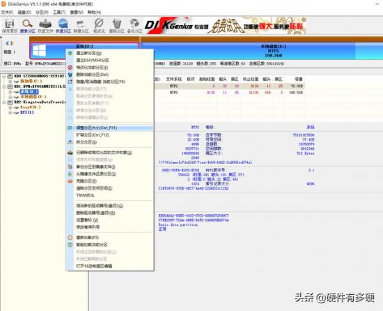 华硕legacy模式u盘启动 华硕advanced mode怎么启动u盘 系统教程 第5张