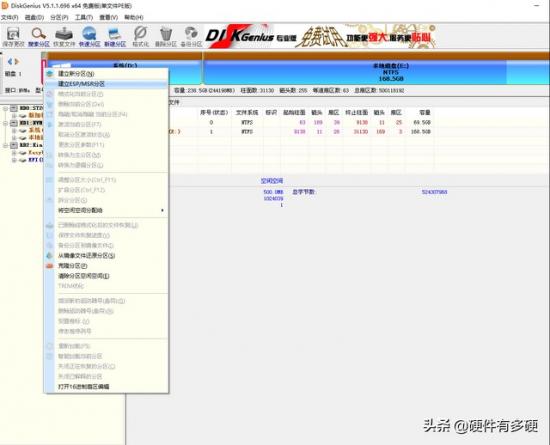 华硕legacy模式u盘启动 华硕advanced mode怎么启动u盘 系统教程 第8张