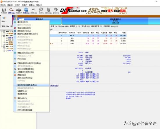 华硕legacy模式u盘启动 华硕advanced mode怎么启动u盘 系统教程 第10张