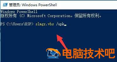 无法激活windows10错误代码0x8007007b怎么办 系统教程 第2张