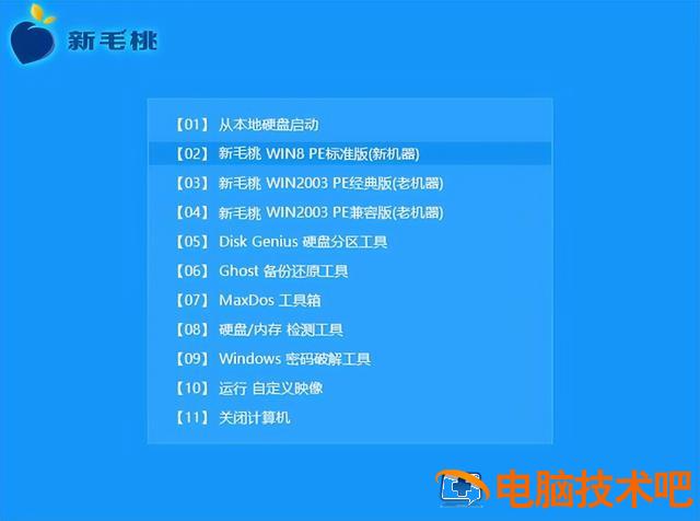 win10官方u盘系统 windows10官方u盘 系统教程 第10张