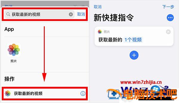 苹果充电提示音音效怎么改 苹果充电提示音怎么改变 应用技巧 第3张