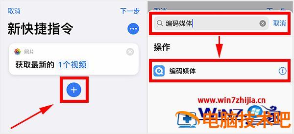 苹果充电提示音音效怎么改 苹果充电提示音怎么改变 应用技巧 第4张