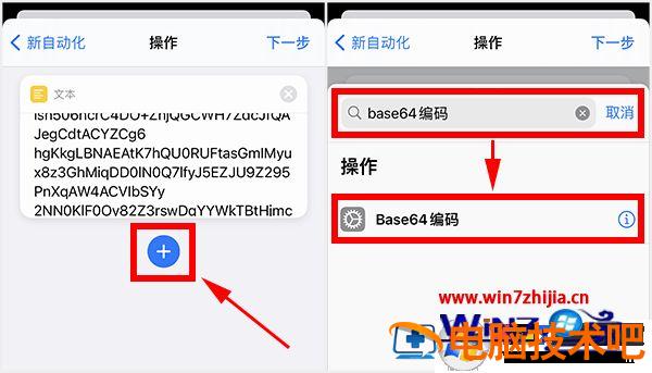 苹果充电提示音音效怎么改 苹果充电提示音怎么改变 应用技巧 第12张