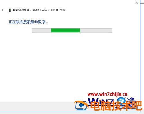 笔记本电脑显卡怎么升级 笔记本电脑显卡怎么升级最快 应用技巧 第6张