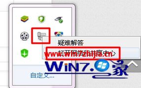 笔记本电脑无线网开关在哪 笔记本电脑无线网开关在哪打开 应用技巧 第6张