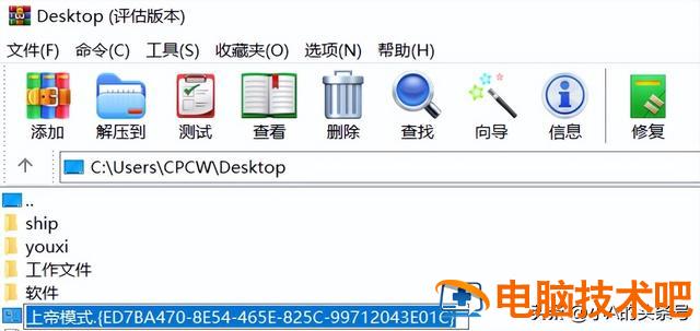 win10安全中心在哪 win10安全中心在哪里关闭 系统教程 第9张