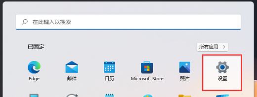 win11人离开后锁屏怎么设置 win10离开电脑怎么设置锁屏幕 电脑技术 第2张