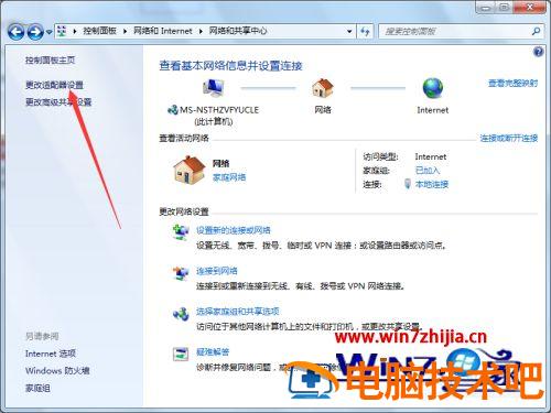 win7异常关机中恢复如何解决 电脑从异常关机中恢复 应用技巧 第8张