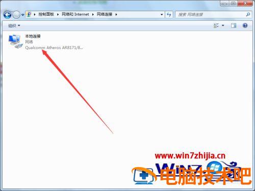 win7异常关机中恢复如何解决 电脑从异常关机中恢复 应用技巧 第9张