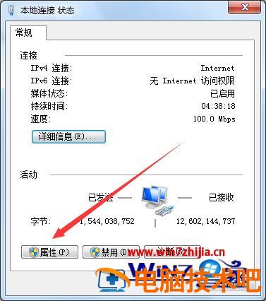 win7异常关机中恢复如何解决 电脑从异常关机中恢复 应用技巧 第10张