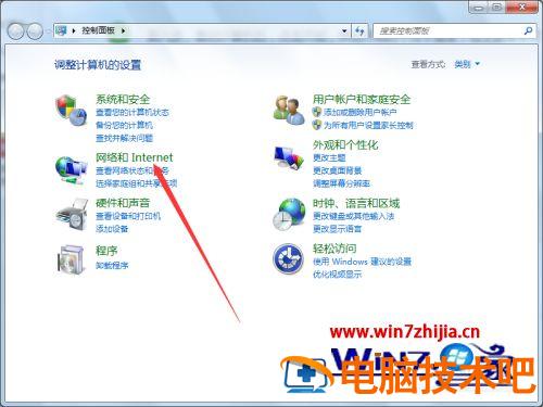 win7异常关机中恢复如何解决 电脑从异常关机中恢复 应用技巧 第7张