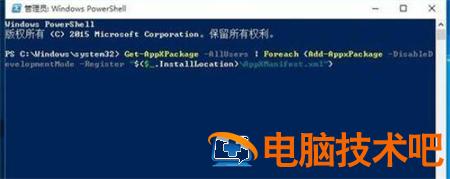 win10下面任务栏卡死怎么办 win10任务栏卡住了怎么解决 系统教程 第2张