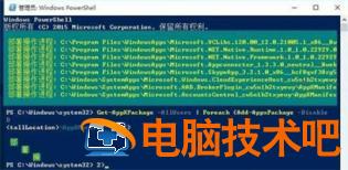 win10下面任务栏卡死怎么办 win10任务栏卡住了怎么解决 系统教程 第3张