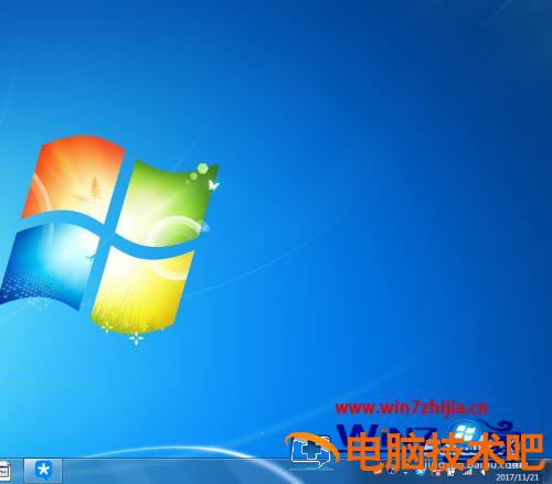 win7音量喇叭不见了怎么办 windows7喇叭不见了 应用技巧 第8张