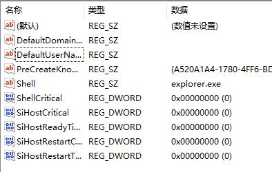 win11开机无法登陆反复重启怎么办 win11开机无法登录 电脑技术 第4张