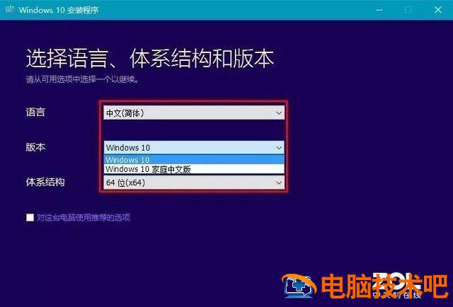 u盘装系统几种办法 怎么用U盘装系统? 系统教程 第3张