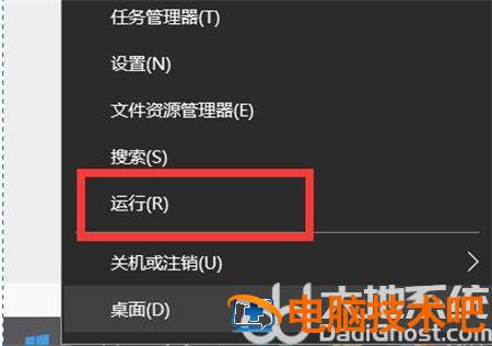 win10命令行窗口怎么打开 win10命令行窗口打开快捷键 系统教程 第4张