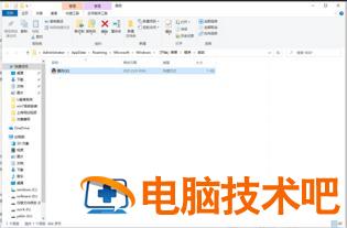 win10启动项管理在哪里设置 win10管理系统启动项 系统教程 第2张