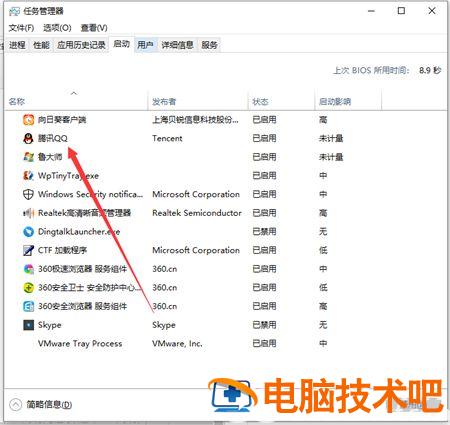 win10启动项管理在哪里设置 win10管理系统启动项 系统教程 第3张