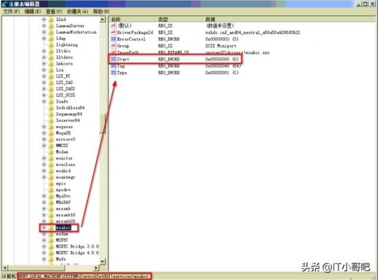 电脑硬盘为ahci 电脑硬盘为什么莫名其妙消失 系统教程 第2张