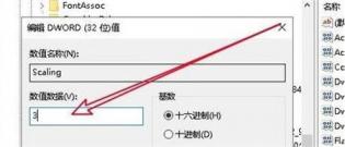 win10全屏游戏时老跳回桌面怎么办 系统教程 第3张