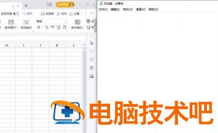 win10怎么分屏 win10怎么分屏快捷键 系统教程 第4张