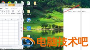 win10怎么分屏 win10怎么分屏快捷键 系统教程 第2张