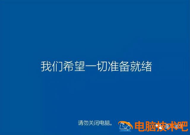 怎么用u盘安装语言包 如何安装语言包 系统教程 第38张