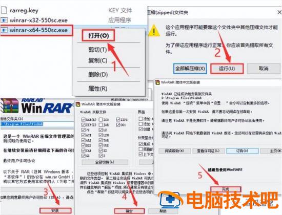 怎么用u盘安装语言包 如何安装语言包 系统教程 第45张