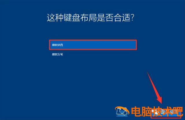 怎么用u盘安装语言包 如何安装语言包 系统教程 第28张