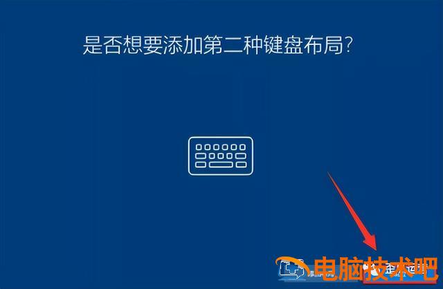 怎么用u盘安装语言包 如何安装语言包 系统教程 第29张