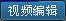 笔记本能刻录光盘吗 笔记本能刻录光盘吗知乎 应用技巧 第2张