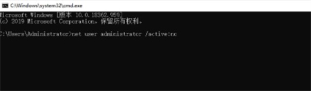 win10怎么退出已有的管理员账号 win10怎么退出已有的管理员账号登陆 系统教程 第2张