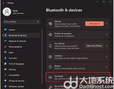 win11触摸板禁用了怎么打开 window10怎么禁用触摸板 系统教程 第2张