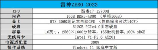 雷神电脑系统安装系统 雷神电脑装机教程 系统教程 第2张