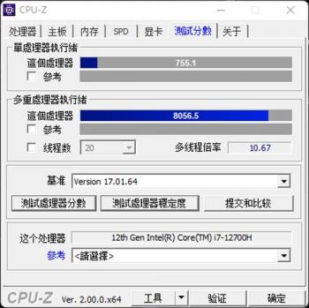 雷神电脑系统安装系统 雷神电脑装机教程 系统教程 第30张