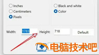 win11画图工具怎么调整图片大小 windows10画图怎么调整图片大小 系统教程 第4张