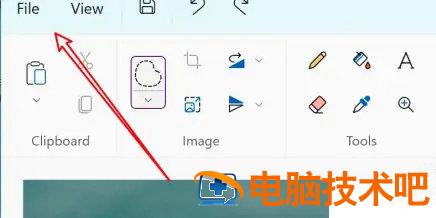 win11画图工具怎么调整图片大小 windows10画图怎么调整图片大小 系统教程 第2张