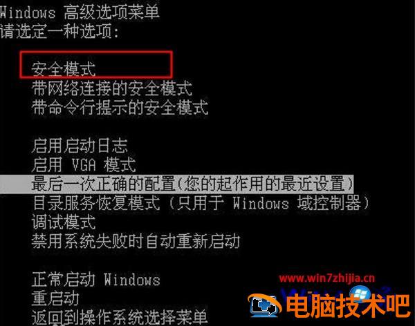 电脑中毒了开不了机怎么回事 台式电脑中毒开不了机怎么办 应用技巧 第2张