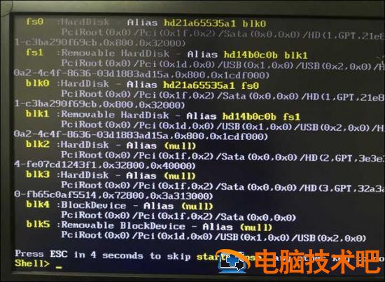 win7原版无u盘安装系统安装方法 怎么用U盘安装win7原版系统 系统教程 第4张