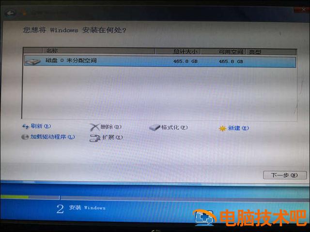 win7原版无u盘安装系统安装方法 怎么用U盘安装win7原版系统 系统教程 第8张