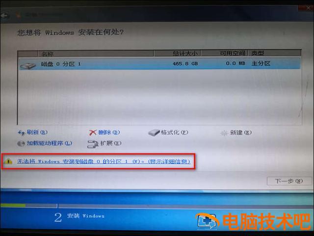 win7原版无u盘安装系统安装方法 怎么用U盘安装win7原版系统 系统教程 第6张